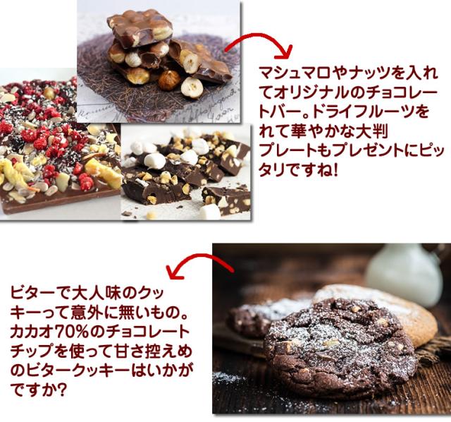 有機JASオーガニック ダークチョコレートチップ クーベルチュール カカオ70%