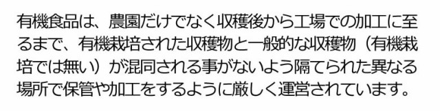有機ローカカオニブ