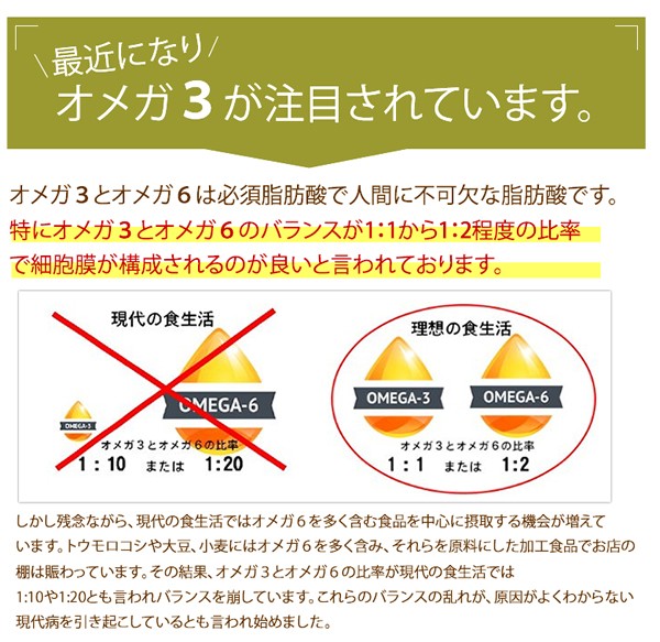 エキストラ バージン ヘンプシード オイル(麻の実油）