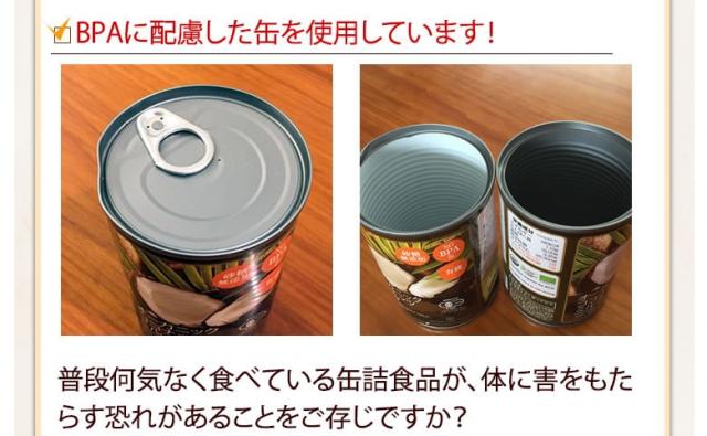 有機JASオーガニックココナッツミルク