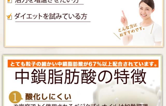 有機JASオーガニックココナッツミルク