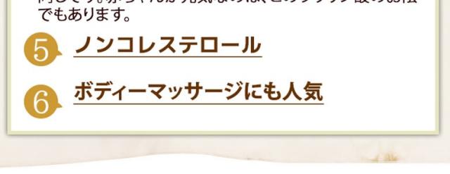 有機JASオーガニックココナッツミルク