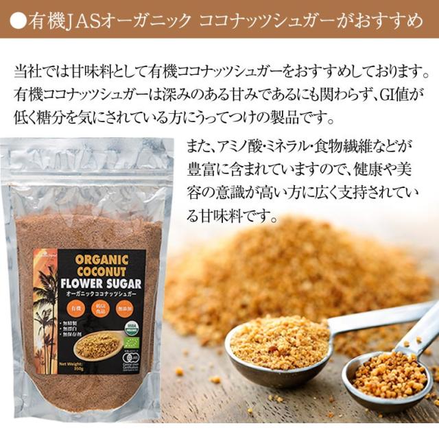 ココアパウダー カカオ100% 有機JASオーガニック