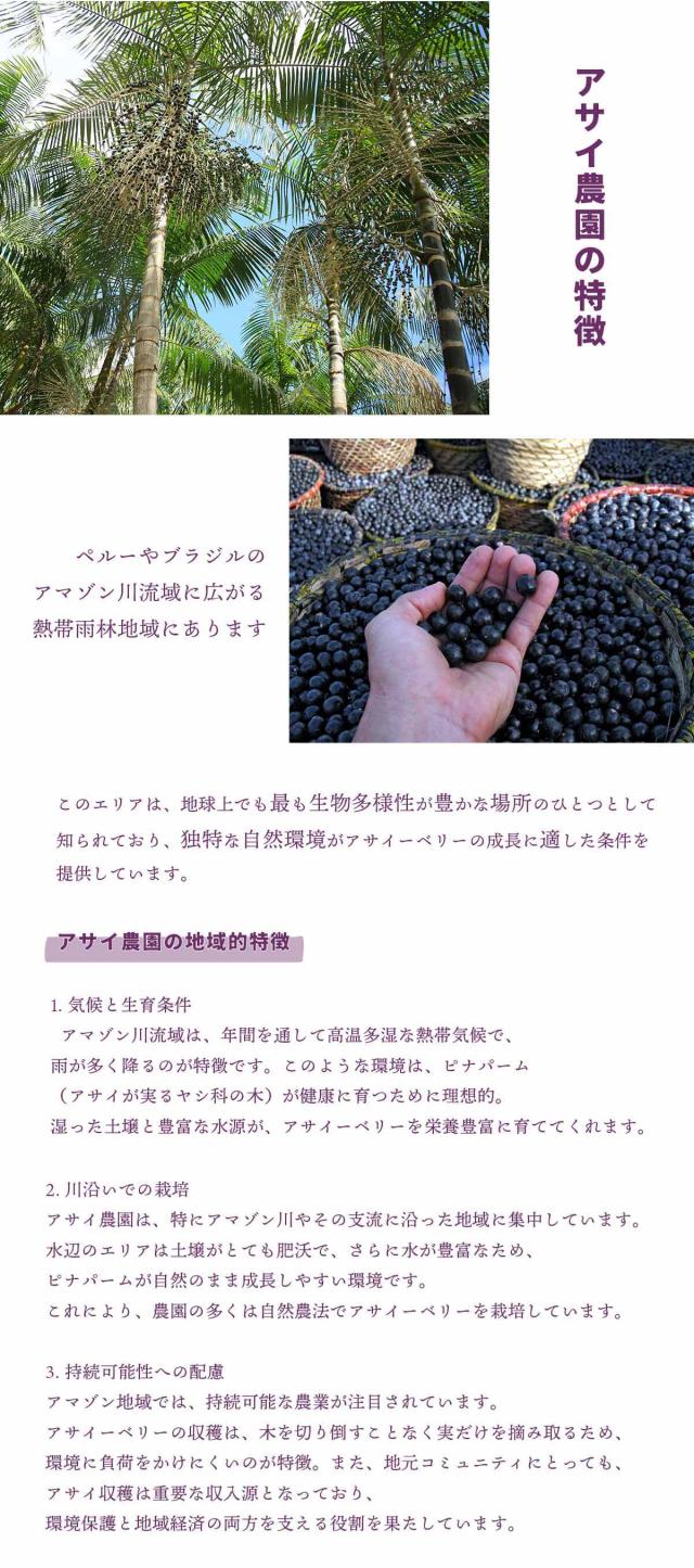 アサイベリードライパウダー100% 200g