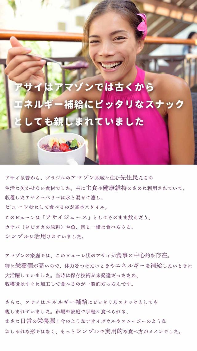 アサイベリードライパウダー100% 200g