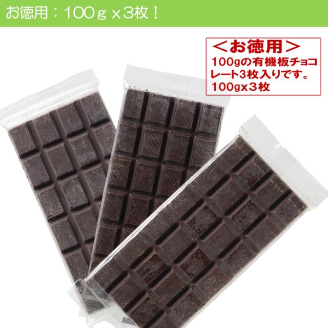 有機 JAS オーガニック アガベチョコレート アガベ アガベチョコ クーベルチュール 低糖質”