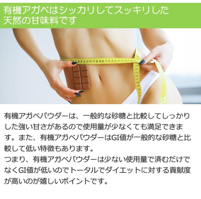 有機 JAS オーガニック アガベチョコレート アガベ アガベチョコ クーベルチュール 低糖質”