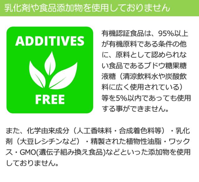 有機 JAS オーガニック アガベチョコレート アガベ アガベチョコ クーベルチュール 低糖質”