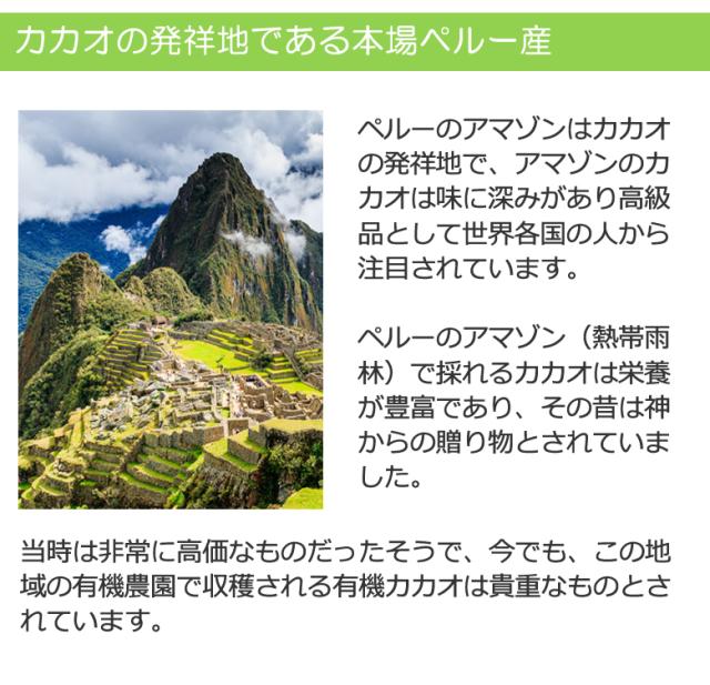 有機 JAS オーガニック アガベチョコレート アガベ アガベチョコ クーベルチュール 低糖質”