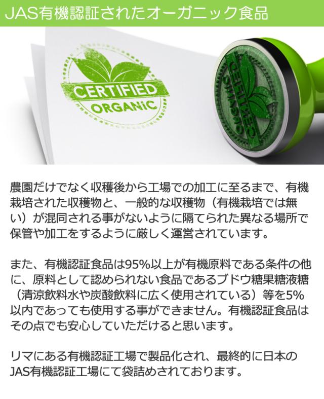 有機 JAS オーガニック アガベチョコレート アガベ アガベチョコ クーベルチュール 低糖質”
