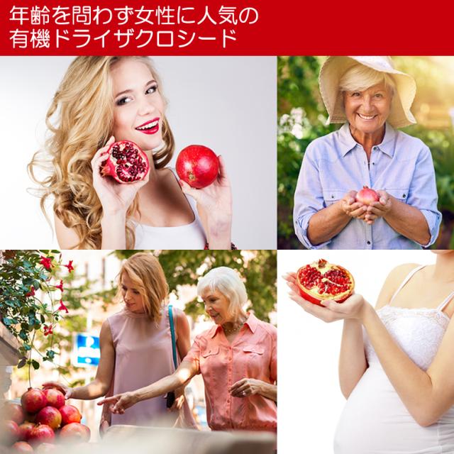 有機JASオーガニック ざくろチョコレート ザクロシード チョコボール チョコレートボール ポリフェノール 妊活 クーベルチュール ペルー産
