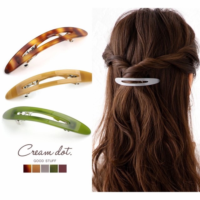ゆうパケットok バレッタ シンプル いよいよ人気ブランド ヘアクリップ くるりんぱ ロング 上品 大人 大きめ フェ ヘアアクセサリー エレガント ゆうパケットok バレッタ シンプル いよいよ人気ブランド ヘアクリップ くるりんぱ ロング 上品 大人 大きめ フェ ヘアアクセサリー エレガント