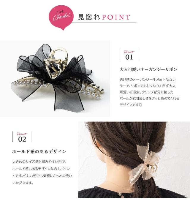 定形外郵便送料無料】バンスクリップ ヘアクリップ レディース