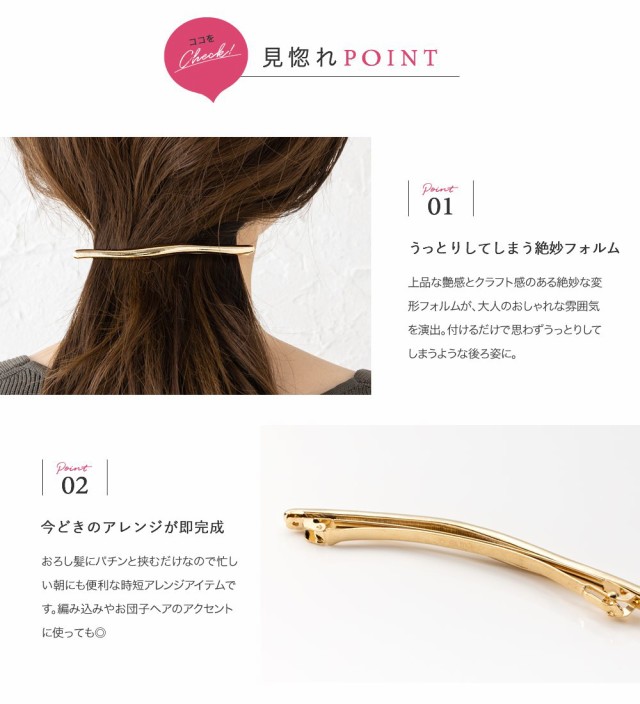 ✰早い者勝ち✰lui Jewelry  ヘアクリップ