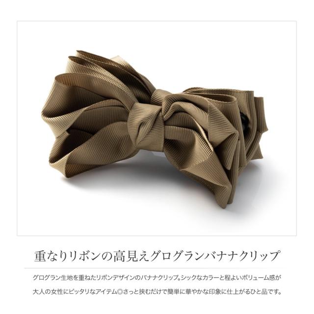ゆうパケット送料無料】バナナクリップ 大きめ しっかり留まる