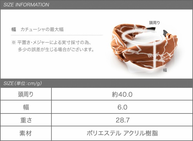  width=