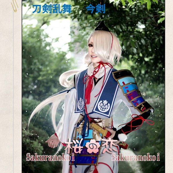 ウィッグ 刀剣乱舞 Pay マーケット 桜の恋 Denaショッピング 商品ロッ コスプレ衣装 今剣 いまのつるぎ とうけんらんぶ イベント パーティー コスチューム 変装 靴 道具 ウィッグ Uw147の通販はau される ウィッグ 刀剣乱舞 Pay マーケット 桜の恋 Denaショッピング 商品ロッ コスプレ衣装 今剣 いまのつるぎ とうけんらんぶ イベント パーティー コスチューム 変装 靴 道具 ウィッグ Uw147の通販はau される
