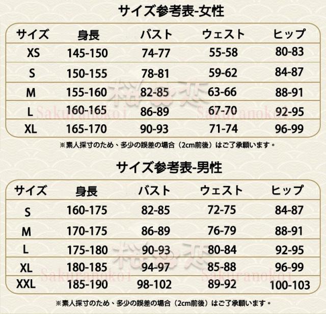 大流行中 コスプレ衣装 刀剣乱舞 山姥切国広 風 きっこうさだむね 風 とうけんらんぶ イベント コスチューム Mc002 無料長期保証 Farmerscentre Com Ng