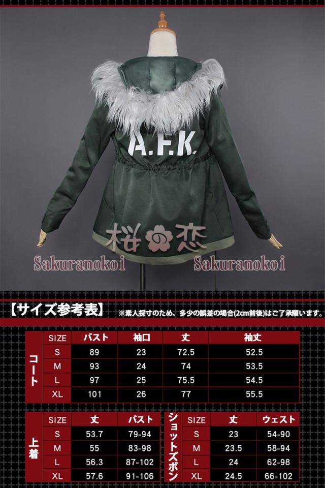 クライマックスセール再値下げ コスプレ衣装 女神異聞録ペルソナ5 風 ナビ 佐倉双葉 風さくら ふたば 変装 コスチュームuw570 本店は Carlavista Com