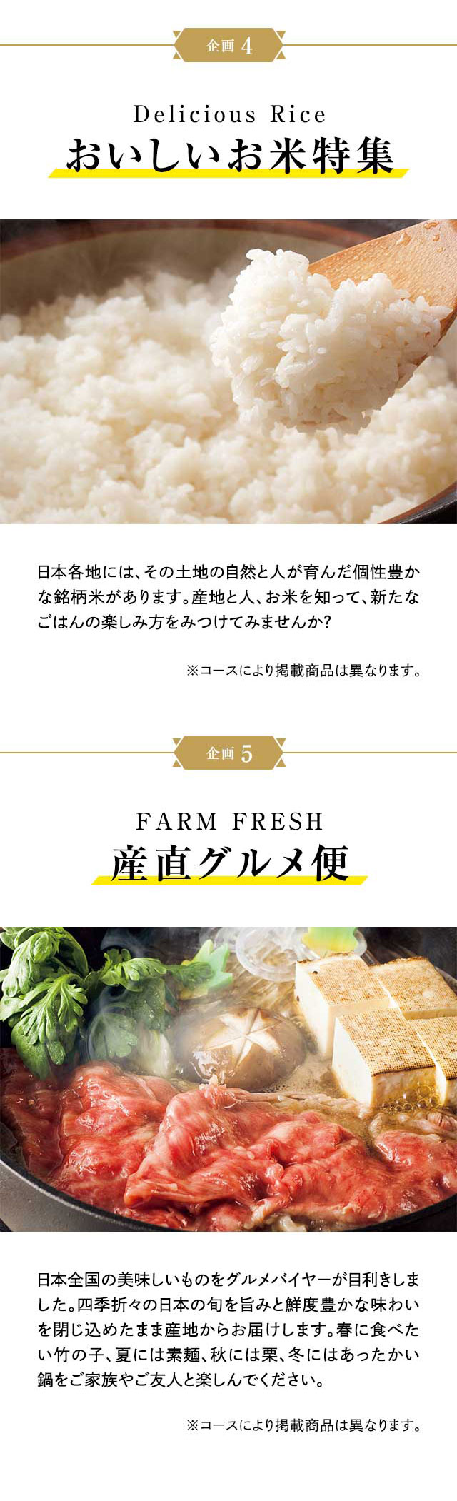 正規品 カタログギフト グルメ 千趣会 ベルメゾン オリジナル グルメカタログギフト 名代 千醍楼 優風 ゆうふう グルメ専門 人気 おすすめ 時間指定不可 Olsonesq Com