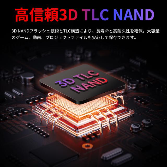 Hanye E500P SSD 4TB M.2 PCIe Gen5 DRAM搭載 Amazon | Hanye E500P 内蔵SSD 4TB PCIe Gen5 M.2 NVMe 2280 DRAM搭載