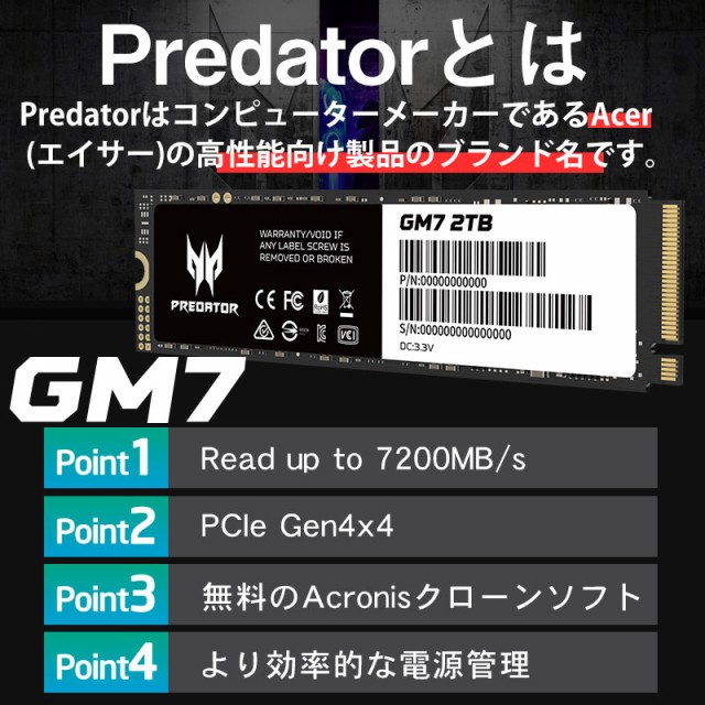 Acer Predator SSD 2TB PCIe Gen 4x4 M.2 NVMe 2280 3D TLC R:7200MB/s