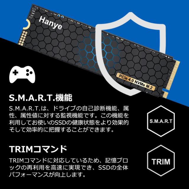 Hanye PCIe Gen4x4 M.2 SSD 2TB（PS5動作確認済み） Amazon | Hanye SSD 2TB PCIe Gen4x4 M.2 NVMe 2280