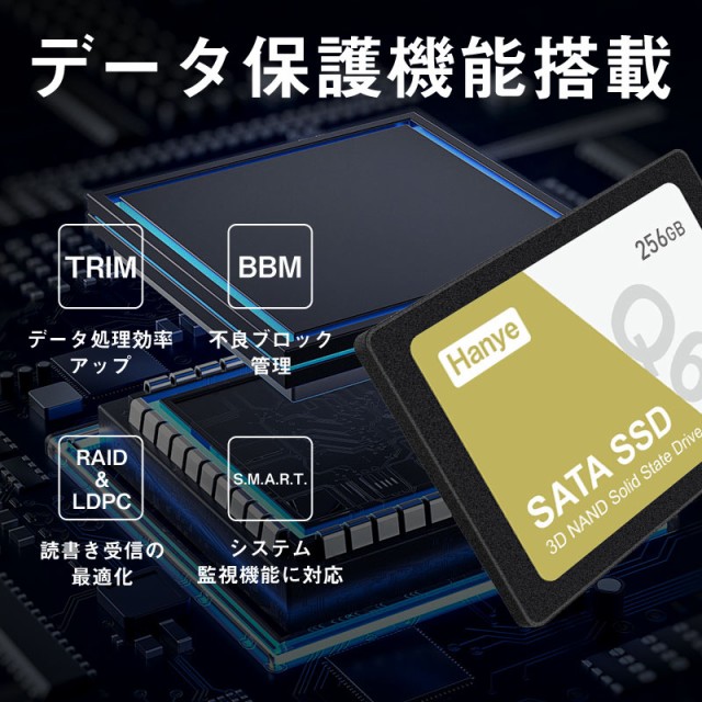 Hanye ssd 256gb 2 5 7mm 3d nand sataiii 6gb s 520mb s q60 ps4