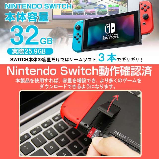 Nintendo Switch 本体 箱あり SDカード付き