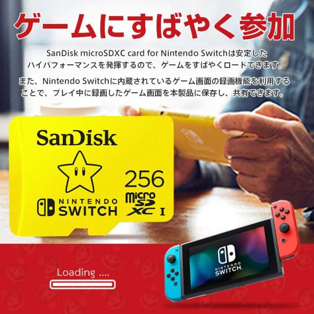 家庭用ゲーム機本体 Nintendo Switch - Nintendo Switch + MicroSD 256GB + Ys IX Nintendo Switch 本体 + 256GB microSDカード - メルカリ