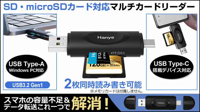 microSDXCカード マイクロSDカード 1TB SanDisk UHS-I U1 A1対応 R:150MB/s  SDSQUAC-1T00-GN6MN 海外パッケージ Nintendo Switch対応 Mの通販はau PAY マーケット - 嘉年華 | au  PAY マーケット－通販サイト