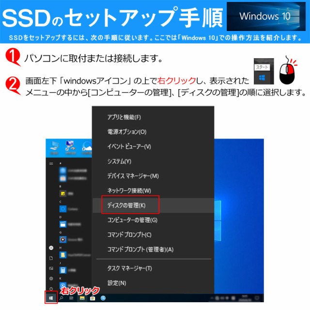 SSD 512GB 換装キット JNH製 USB Micro-B データ簡単移行 外付けストレージ 内蔵型 2.5インチ 7mm SATA III Hanye N400 SSD付属 翌日配達 送料無料