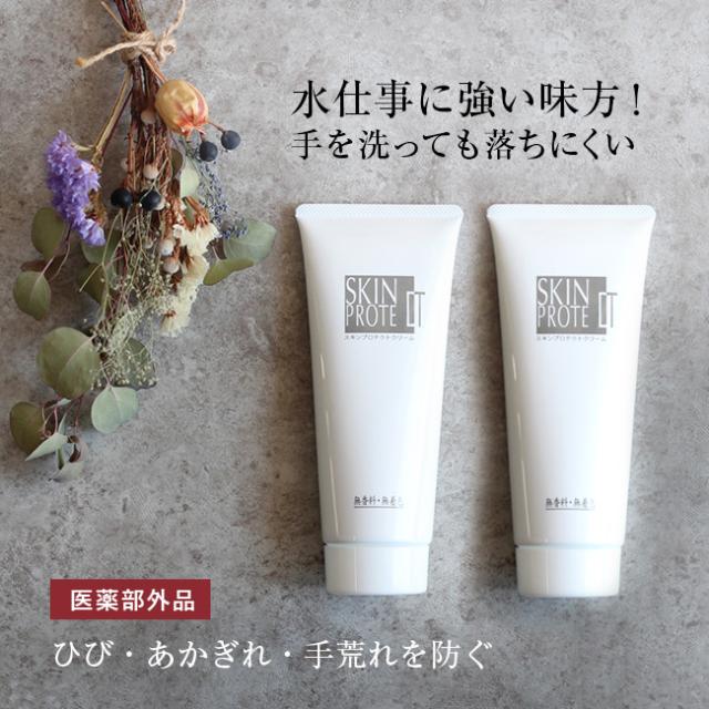 アステリア メデッサスキンクリーム 200g《3個セット》(ハンドクリーム 無香料 ギフト 日本製 手 保護 クリーム しっとり ハンドケアクリーム 皮膚保護クリーム 水仕事 家事 手荒れ 手あれ 手 ケア 乾燥 医薬部外品 耐水 水に強い プレゼント 大量) 即納