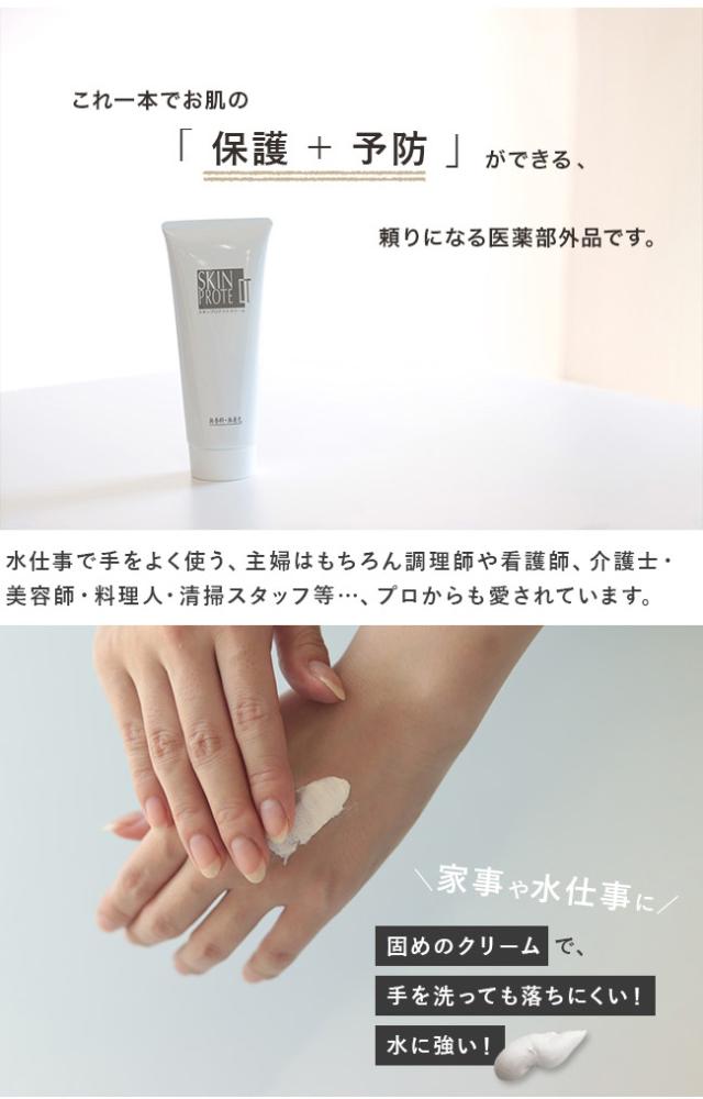 アステリア メデッサスキンクリーム 200g《3個セット》(ハンドクリーム 無香料 ギフト 日本製 手 保護 クリーム しっとり ハンドケアクリーム 皮膚保護クリーム 水仕事 家事 手荒れ 手あれ 手 ケア 乾燥 医薬部外品 耐水 水に強い プレゼント 大量) 即納