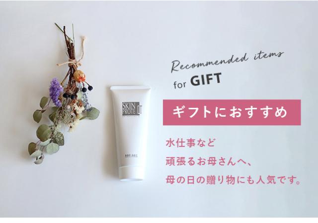 アステリア メデッサスキンクリーム 200g《3個セット》(ハンドクリーム 無香料 ギフト 日本製 手 保護 クリーム しっとり ハンドケアクリーム 皮膚保護クリーム 水仕事 家事 手荒れ 手あれ 手 ケア 乾燥 医薬部外品 耐水 水に強い プレゼント 大量) 即納