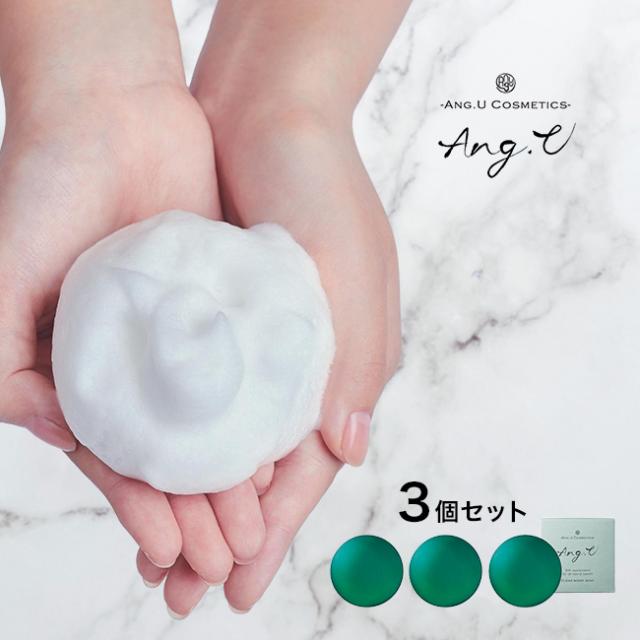 Ang.U アンジーユー モーニングピュアセラム 30ml 《2個セット》(朝用 美容液 セラム 日本製 化粧品 女優 高橋惠子 プロデュース モリンガ 植物性 オイル 朝 保湿 潤い 二層式美容液 シトラス 香り)