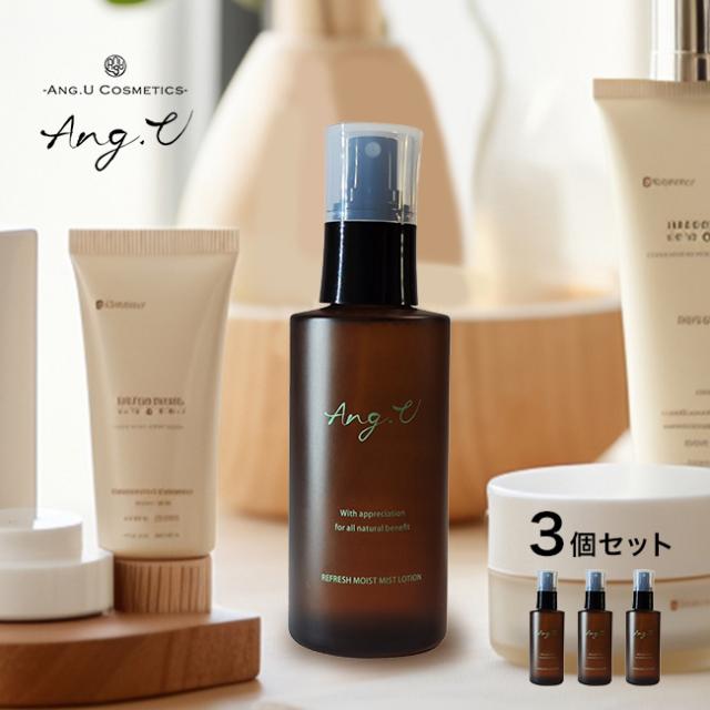 Ang.U アンジーユー モーニングピュアセラム 30ml 《2個セット》(朝用 美容液 セラム 日本製 化粧品 女優 高橋惠子 プロデュース モリンガ 植物性 オイル 朝 保湿 潤い 二層式美容液 シトラス 香り)