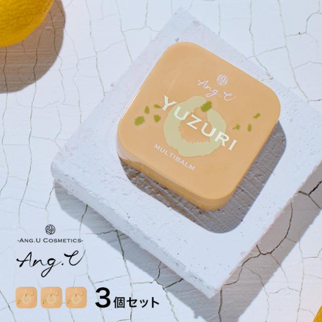 Ang.U アンジーユー モーニングピュアセラム 30ml 《2個セット》(朝用 美容液 セラム 日本製 化粧品 女優 高橋惠子 プロデュース モリンガ 植物性 オイル 朝 保湿 潤い 二層式美容液 シトラス 香り)