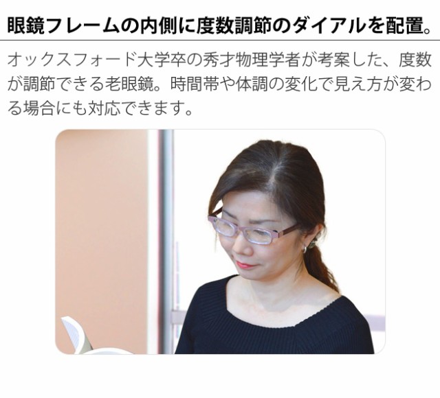 アイジャスターズ 度数可変シニアグラス これ1本 オックスブリッジ(老眼鏡 0.4 5.0 めがね 眼鏡 メガネ)【F】【ギフト対応無料】｜au  PAY マーケット