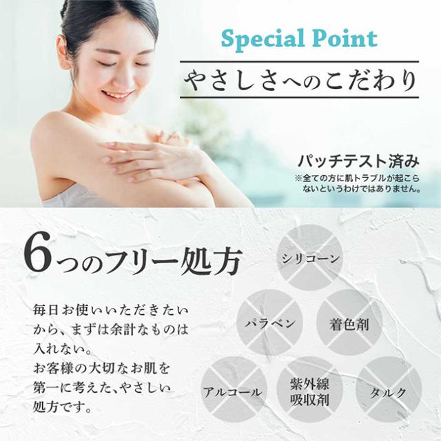 ピュアオリエンタル・ボディミルク 250ml 《2個》(医薬部外品 ボディミルク 全身 保湿 ギフト ボディローション セラミド)