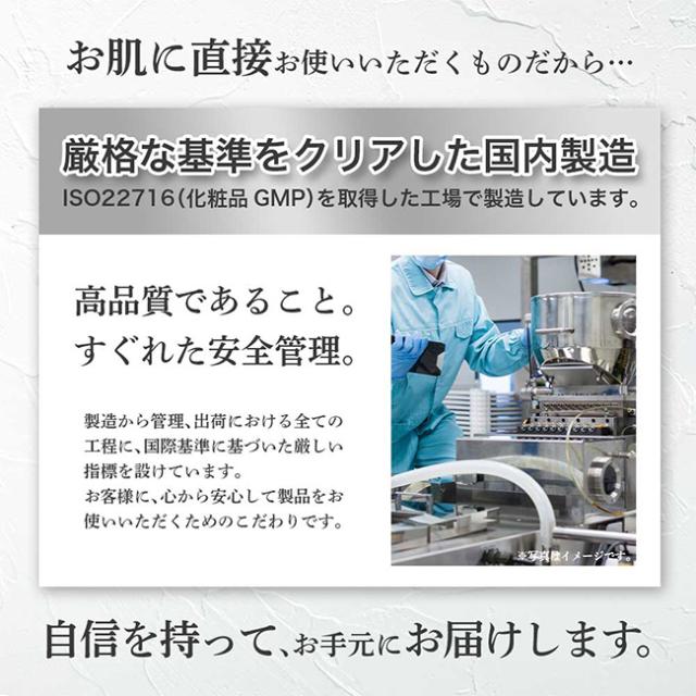 ピュアオリエンタル・ボディミルク 250ml 《2個》(医薬部外品 ボディミルク 全身 保湿 ギフト ボディローション セラミド)
