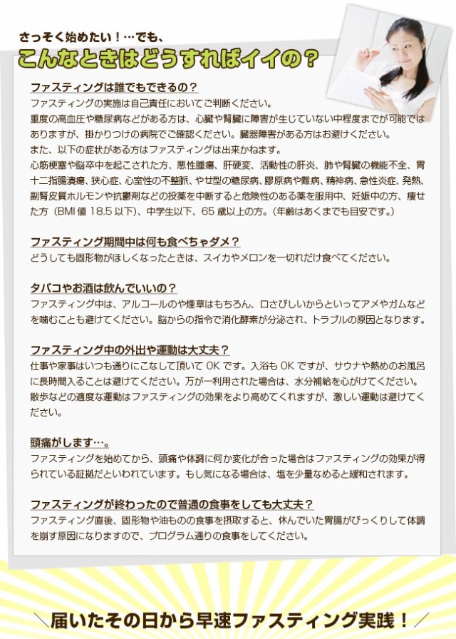 セール価格 公式 ファスティングプレミアム 7ml 有機のおかゆ やまだgen氣 5袋セット 酵素ドリンク 無添加 ファスティング 酵素 F R 即納 即日出荷 Www Iacymperu Org