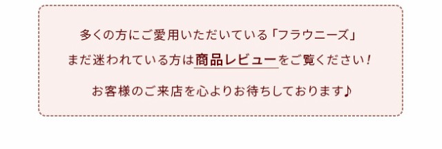 フラウニーズ 額・眉間用 144ピース入り(眉間シート 眉間シワ 眉間のしわ おでこ 額 パック 眉間 しわ 取り テープ シワ しわ)  即納の通販はau PAY マーケット キレイスポット au PAY マーケット－通販サイト