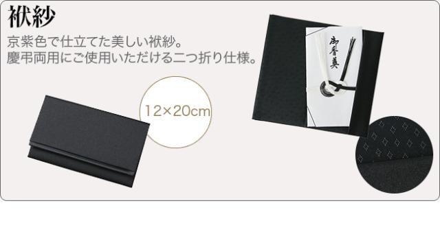 IWASA サテン切替フォーマルバッグ3点セット 8275(結婚式などの慶事や