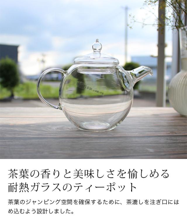 紅茶ポット0.5L QPW-5(耐熱ガラス ティーポット おしゃれ ガラス