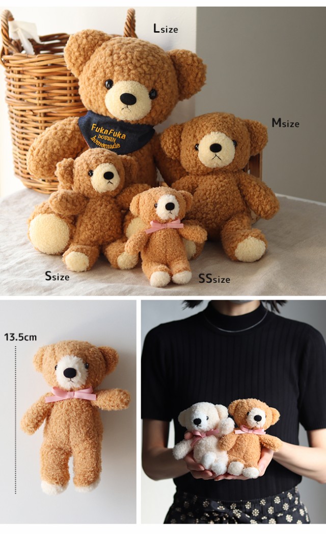 くまのぬいぐるみ Piccolino クマのフカフカ SSサイズ(くま