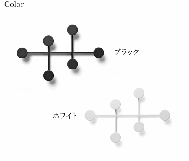 MENU メニュー アフタールームコートハンガー(北欧/おしゃれ