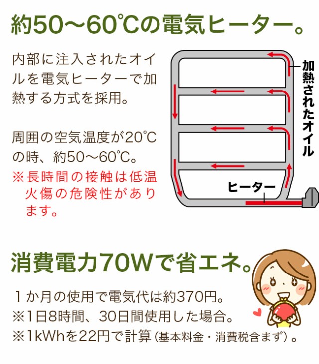 森永タオルウォーマー 自立タイプ Ts K80s 幅450mm 70w クローム タオルハンガー タオル掛け タイプ おしゃれ 電気ヒーター の通販はwowma ワウマ キレイスポット 商品ロットナンバー 235582581