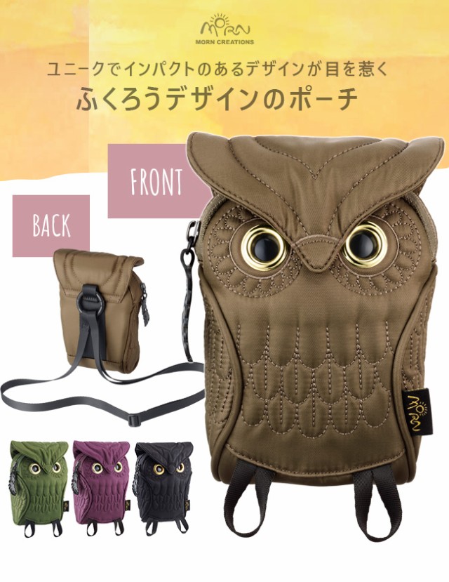 未使用 FUKULO フクロウゼブラ柄ポーチ｜Yahoo!フリマ（旧PayPay