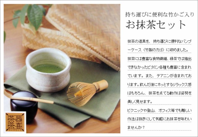 Amazon｜JIKANNOYA 抹茶 セット 抹茶セット 茶道具 初心者 9点